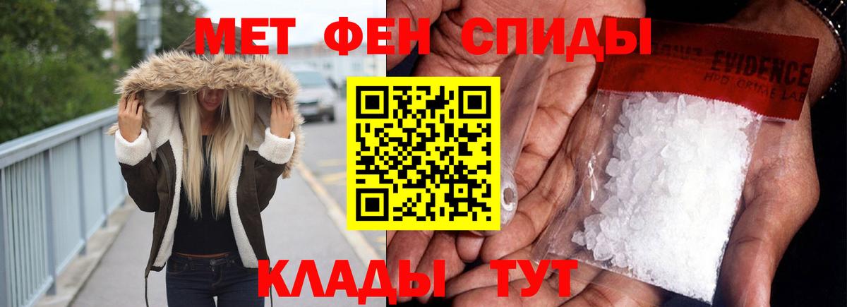 Каменск-Уральский  АМФЕТАМИН  Вход с VPN  АМФ Розовый  АМФ 