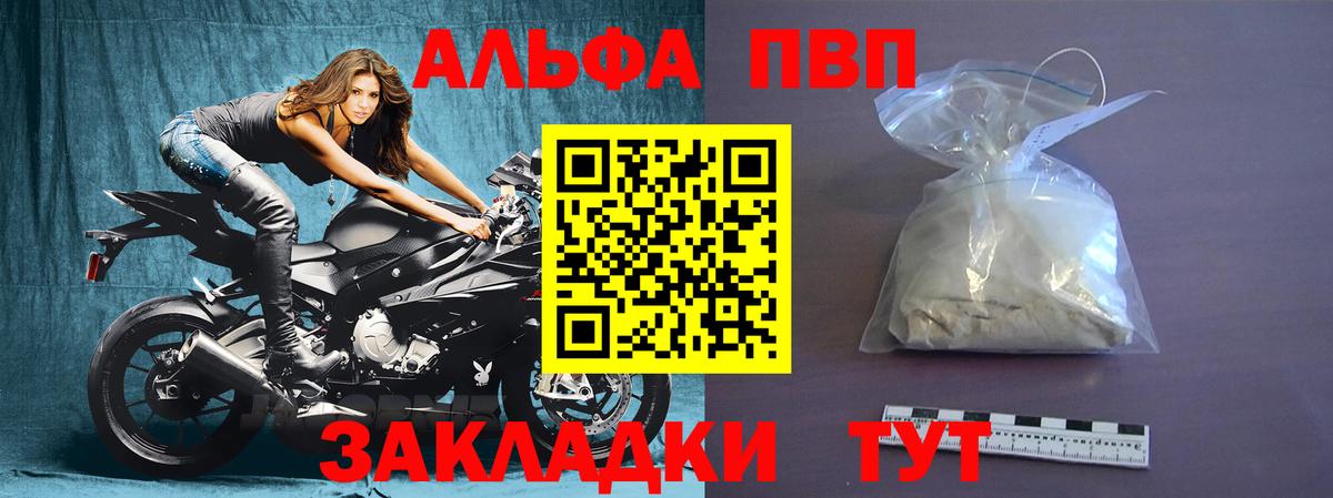 A-PVP СК КРИС Каменск-Уральский