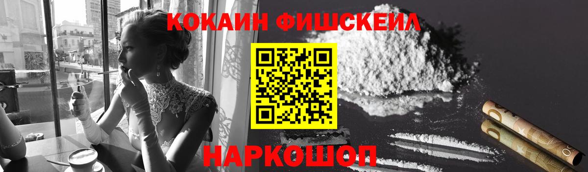 Кокаин Эквадор  КОКАИН 98%  Cocaine  Вход с VPN  Каменск-Уральский 