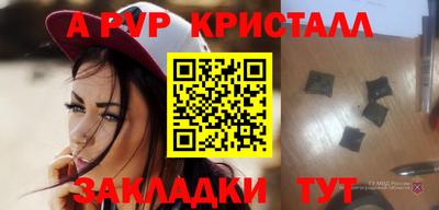 мефедрон мука Беслан