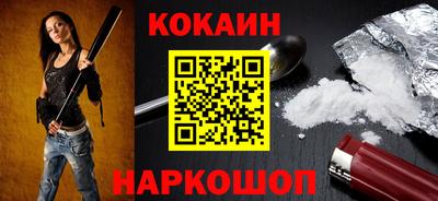 мефедрон мука Беслан