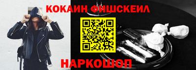 spice Бийск