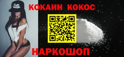 СК Берёзовский
