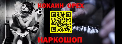 мефедрон мука Беслан