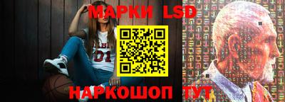 spice Бийск