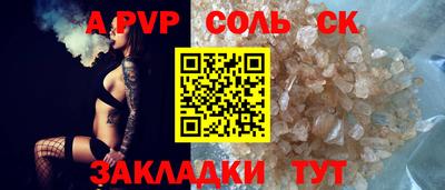 мефедрон мука Беслан