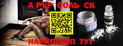 spice Бийск