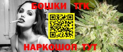 spice Бийск