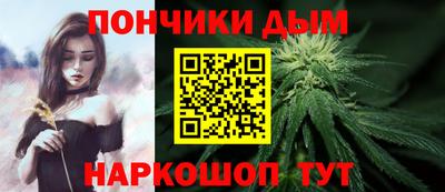 мефедрон мука Беслан