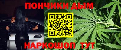 мефедрон мука Беслан