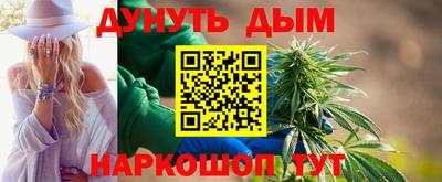 spice Бийск