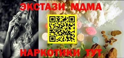 spice Бийск