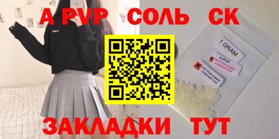 мефедрон мука Беслан