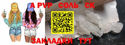 СК Берёзовский