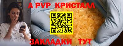 СК Берёзовский