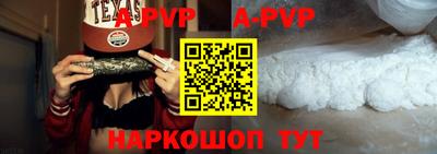 спайс Гусиноозёрск