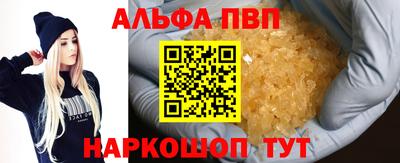 spice Бийск
