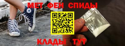 мефедрон мука Беслан