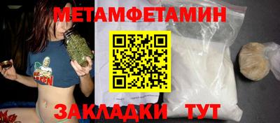 мефедрон мука Беслан