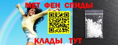 spice Бийск