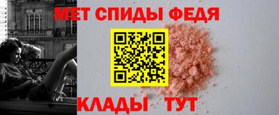 spice Бийск