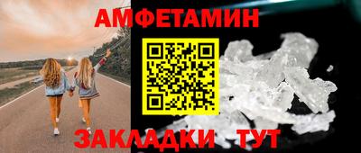 spice Бийск