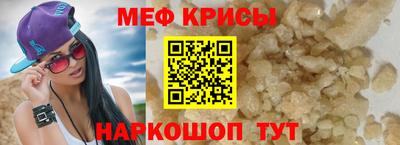 spice Бийск