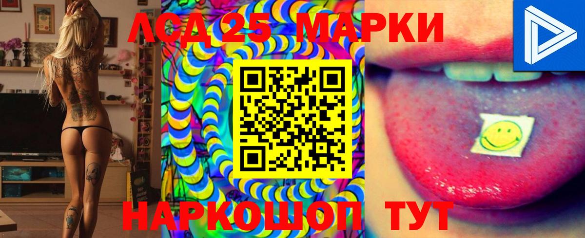 ЛСД экстази  Лсд 25 экстази ecstasy  Вход с VPN  Каменск-Уральский 