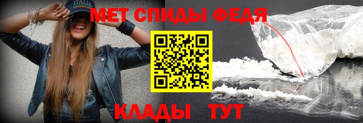 МЕТАМФЕТАМИН кристалл Каменск-Уральский