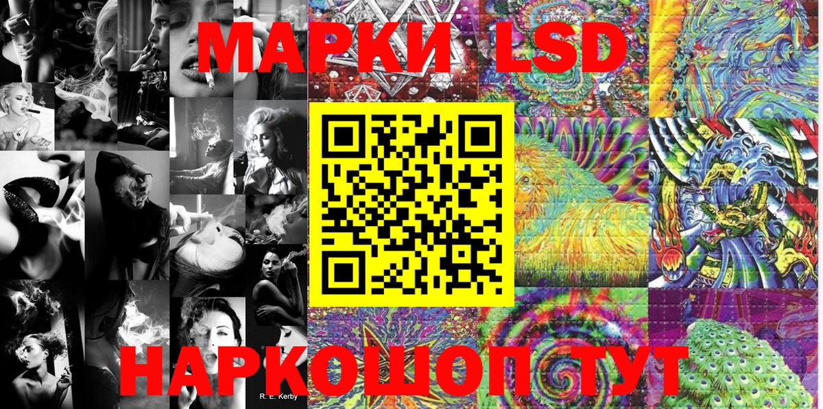 Марки N-bome 1,8мг Каменск-Уральский
