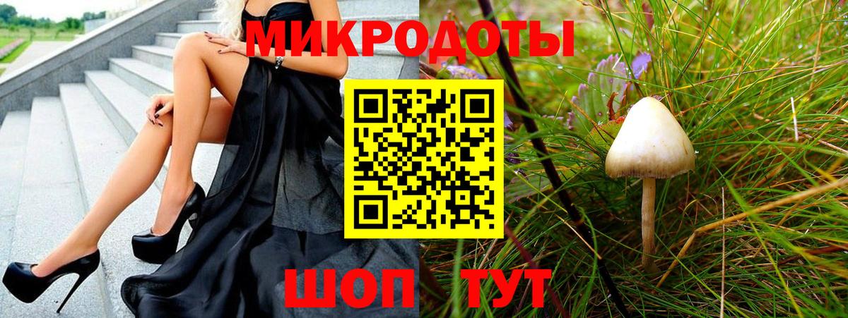 Псилоцибиновые грибы мухоморы  Галлюциногенные грибы мицелий  Вход с VPN  Каменск-Уральский 